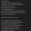 2002년에 야구기자가 썼던 야구 스타의 어두운 면. 이미지