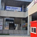 브람스안마의자김포 이미지