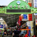 수원인삼사