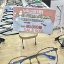 한빛프라자 | 힘숨찐 #한빛안경랜드 방화점 10만원 이하로 고급안경 맞춘 후기 (강서구안경)