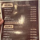 미슐냉삼 이미지