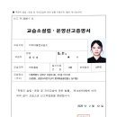 더바이올린교습소 - 강서구 명지국제8로 270 | 더바이올린교습소