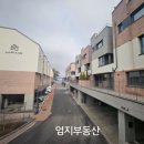 우미필공인중개사사무소 | 💎천안아산 라피아노💎