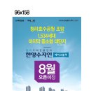 한양광고 이미지
