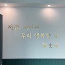 종로-신교-종로-신-336 | 신년운세 맛집 | 솟대 사주카페 동대문점🍀 광수 선생님 신점 내돈내산 솔직 추천 후기