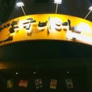 봉구비어 이미지