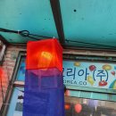 청사초롱 이미지