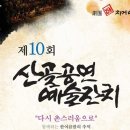 자계예술촌 소극장 이미지