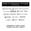 디에이치메디케어 이미지