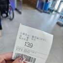 코네이스 이미지