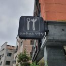 더(the)바삭 이미지