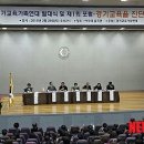 (주)경기교육
