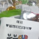 부부 우리 태권도장 이미지