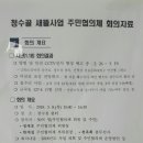 청수정협동조합 이미지