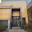 시립새빛어린이집 | 상가 입구 처마 빗물받이 캐노피 설치