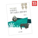 코스모스 컨설팅
