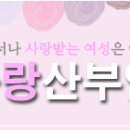 한사랑산부인과 네이버블로그