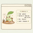또랑 | 찐맛집] 나만 알고 싶었으나, 이미 유명해진 것 같아서 소개하는 양식 레스토랑 추천 ─ 키친온유 방문후기