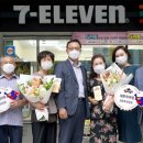 세븐일레븐창원사림부일점 | 세븐일레븐, 숨은 미담 사례 주인공 ‘세븐히어로’ 선정