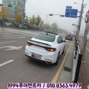 송정부분정비 이미지