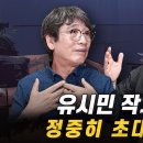 오늘자 헬마라이브 이미지