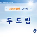 실버스타-K  in 강원 이미지