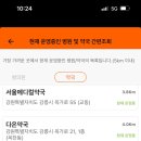 메디팜푸른약국 이미지