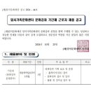 달서문화재단달서가족문화센터 이미지