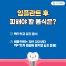 스토리치과의원 네이버블로그
