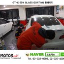 차&코팅 이미지