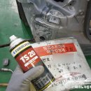 방이자동차공업사 이미지