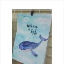 수채 캘리그라피(B) 이미지