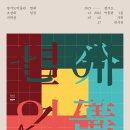 경기도박물관 이미지