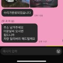 덕진자동차공업사 이미지