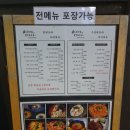 긴자료코 연희점 이미지