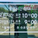 금영숯불갈비 이미지