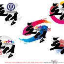 연세토성태권도 이미지