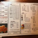 야키니쿠 센