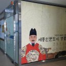 여주시청 이미지