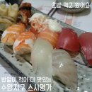 수완지구 광주은행 주변 이미지