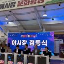 진부새싹길 이미지