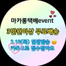 제이랑디저트 이미지