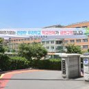 작전고등학교 이미지