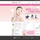솜씨있는여성의원 네이버블로그