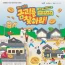 인북로12길 네이버블로그