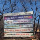 마곡사관광지 주차장 화장실 | 공주 여행 코스 추천, 세계 문화 유산 공주 마곡사 방문기