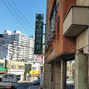 생림한의원 이미지