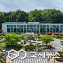 삼진정미소 이미지