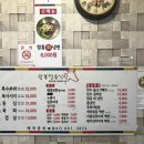 광복정육점