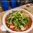 마산아구찜탕 이미지